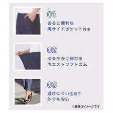 画像をギャラリービューアに読み込む, ステテコ メンズ 夏 ルームパンツ ポケット 涼しい 7分丈 サッカー生地 M L LL 部屋着 ルームウェア パジャマ ズボン 夏用 紳士 男性 シャレテコ すててこ 男性用 リラックスパンツ