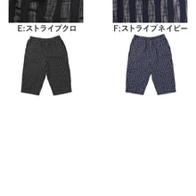 画像をギャラリービューアに読み込む, ステテコ メンズ 夏 ルームパンツ ポケット 涼しい 7分丈 サッカー生地 M L LL 部屋着 ルームウェア パジャマ ズボン 夏用 紳士 男性 シャレテコ すててこ 男性用 リラックスパンツ