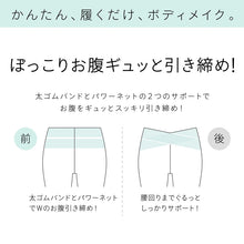 画像をギャラリービューアに読み込む, レギンス レディース 1分丈 M ~ 3L スパッツ インナー 下着 女性 ストレッチ 快適 伸縮 お腹ぽっこり 大きいサイズ 下腹 着圧 加圧 着痩せ 補正 補正下着 補整 補整下着 ガードル