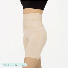 画像をギャラリービューアに読み込む, レギンス レディース 3分丈 M ~ 3L スパッツ インナー 下着 女性 ストレッチ 快適 伸縮 お腹ぽっこり 大きいサイズ 下腹 着圧 加圧 着痩せ 補正 補正下着 補整 補整下着 ガードル