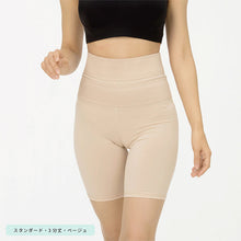 画像をギャラリービューアに読み込む, レギンス レディース 3分丈 M ~ 3L スパッツ インナー 下着 女性 ストレッチ 快適 伸縮 お腹ぽっこり 大きいサイズ 下腹 着圧 加圧 着痩せ 補正 補正下着 補整 補整下着 ガードル