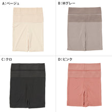画像をギャラリービューアに読み込む, レギンス レディース 3分丈 M ~ 3L スパッツ インナー 下着 女性 ストレッチ 快適 伸縮 お腹ぽっこり 大きいサイズ 下腹 着圧 加圧 着痩せ 補正 補正下着 補整 補整下着 ガードル