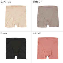 画像をギャラリービューアに読み込む, レギンス レディース 1分丈 M ~ 3L スパッツ インナー 下着 女性 ストレッチ 快適 伸縮 ヒップアップ 大きいサイズ 下腹 着圧 加圧 着痩せ 補正 補正下着 補整 補整下着 ガードル 骨盤