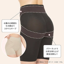 画像をギャラリービューアに読み込む, レギンス レディース 10分丈 M ~ LL スパッツ インナー 下着 女性 ストレッチ 快適 伸縮 ヒップアップ 大きいサイズ 下腹 着圧 加圧 着痩せ 補正 補正下着 補整 補整下着 ガードル 骨盤