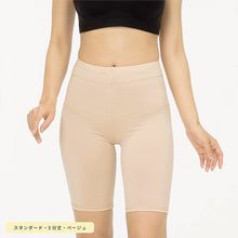 画像をギャラリービューアに読み込む, レギンス レディース 3分丈 M ~ 3L スパッツ インナー 下着 女性 ストレッチ 快適 伸縮 大きいサイズ 下腹 着圧 加圧 着痩せ 補正 補正下着 補整 補整下着 骨盤 ガードル