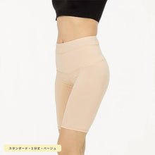 画像をギャラリービューアに読み込む, レギンス レディース 3分丈 M ~ 3L スパッツ インナー 下着 女性 ストレッチ 快適 伸縮 大きいサイズ 下腹 着圧 加圧 着痩せ 補正 補正下着 補整 補整下着 骨盤 ガードル
