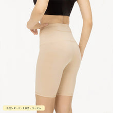 画像をギャラリービューアに読み込む, レギンス レディース 3分丈 M ~ 3L スパッツ インナー 下着 女性 ストレッチ 快適 伸縮 大きいサイズ 下腹 着圧 加圧 着痩せ 補正 補正下着 補整 補整下着 骨盤 ガードル