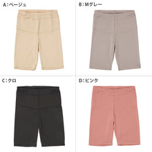 画像をギャラリービューアに読み込む, レギンス レディース 3分丈 M ~ 3L スパッツ インナー 下着 女性 ストレッチ 快適 伸縮 大きいサイズ 下腹 着圧 加圧 着痩せ 補正 補正下着 補整 補整下着 骨盤 ガードル