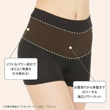 画像をギャラリービューアに読み込む, レギンス レディース 10分丈 M ~ LL スパッツ インナー 下着 女性 ストレッチ 快適 伸縮 大きいサイズ 下腹 着圧 加圧 着痩せ 補正 補正下着 補整 補整下着 骨盤 ガードル