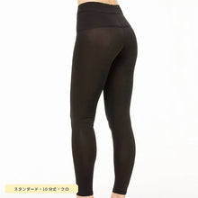 画像をギャラリービューアに読み込む, レギンス レディース 10分丈 M ~ LL スパッツ インナー 下着 女性 ストレッチ 快適 伸縮 大きいサイズ 下腹 着圧 加圧 着痩せ 補正 補正下着 補整 補整下着 骨盤 ガードル