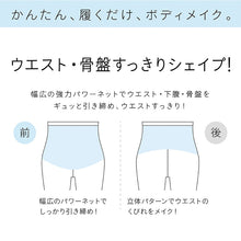 画像をギャラリービューアに読み込む, レギンス レディース 1分丈 M ~ 3L スパッツ インナー 下着 女性 ストレッチ 快適 伸縮 大きいサイズ 下腹 着圧 加圧 着痩せ 補正 補正下着 補整 補整下着 骨盤 ガードル