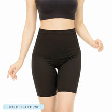 画像をギャラリービューアに読み込む, レギンス レディース 3分丈 M ~ 3L スパッツ インナー 下着 女性 ストレッチ 快適 伸縮 大きいサイズ 下腹 着圧 加圧 着痩せ 補正 補正下着 補整 補整下着 骨盤 ガードル