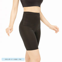画像をギャラリービューアに読み込む, レギンス レディース 3分丈 M ~ 3L スパッツ インナー 下着 女性 ストレッチ 快適 伸縮 大きいサイズ 下腹 着圧 加圧 着痩せ 補正 補正下着 補整 補整下着 骨盤 ガードル