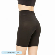 画像をギャラリービューアに読み込む, レギンス レディース 3分丈 M ~ 3L スパッツ インナー 下着 女性 ストレッチ 快適 伸縮 大きいサイズ 下腹 着圧 加圧 着痩せ 補正 補正下着 補整 補整下着 骨盤 ガードル