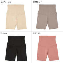 画像をギャラリービューアに読み込む, レギンス レディース 3分丈 M ~ 3L スパッツ インナー 下着 女性 ストレッチ 快適 伸縮 大きいサイズ 下腹 着圧 加圧 着痩せ 補正 補正下着 補整 補整下着 骨盤 ガードル