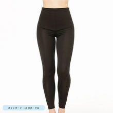 画像をギャラリービューアに読み込む, レギンス レディース 10分丈 M ~ LL スパッツ インナー 下着 女性 ストレッチ 快適 伸縮 大きいサイズ 下腹 着圧 加圧 着痩せ 補正 補正下着 補整 補整下着 骨盤 ガードル