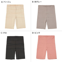 画像をギャラリービューアに読み込む, レギンス レディース 3分丈 M ~ 3L スパッツ インナー 下着 女性 ストレッチ 快適 伸縮 大きいサイズ 下腹 着圧 加圧 着痩せ 補正 補正下着 補整 補整下着 大転子 ガードル 美脚