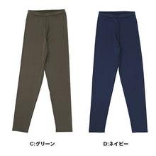 画像をギャラリービューアに読み込む, 夏用 レギンス 接触冷感 レディース 10分丈 M-L L-LL JM-L 涼感 涼しい ひんやり 冷感 UV紫外線 伸縮性 日焼け防止 紫外線対策 UVケア 薄手