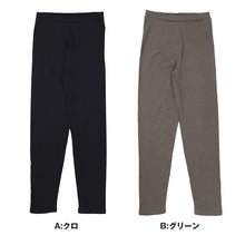 画像をギャラリービューアに読み込む, レディース レギンス 綿混 10分丈 uvカット 接触冷感 夏 M-L L-LL JM-L 涼しい ひんやり 涼感 UV 紫外線対策 コットン 伸縮性 日焼け防止 UVケア 股上深め