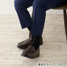 画像をギャラリービューアに読み込む, ひろしコラボソックス リブクルーソックス メンズ 靴下 25-27cm・27-29cm ビジネスソックス スクールソックス カジュアル 消臭 男性 男子 紳士 クルーソックス (在庫限り)