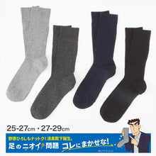 画像をギャラリービューアに読み込む, ひろしコラボソックス リブクルーソックス メンズ 靴下 25-27cm・27-29cm ビジネスソックス スクールソックス カジュアル 消臭 男性 男子 紳士 クルーソックス (在庫限り)
