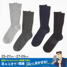 画像をギャラリービューアに読み込む, ひろしコラボソックス リブクルーソックス メンズ 靴下 25-27cm・27-29cm ビジネスソックス スクールソックス カジュアル 消臭 男性 男子 紳士 クルーソックス