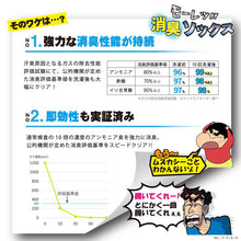 画像をギャラリービューアに読み込む, ひろしコラボソックス リブクルーソックス メンズ 靴下 25-27cm・27-29cm ビジネスソックス スクールソックス カジュアル 消臭 男性 男子 紳士 クルーソックス