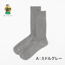 画像をギャラリービューアに読み込む, ひろしコラボソックス リブクルーソックス メンズ 靴下 25-27cm・27-29cm ビジネスソックス スクールソックス カジュアル 消臭 男性 男子 紳士 クルーソックス