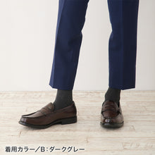 画像をギャラリービューアに読み込む, ひろしコラボソックス リブクルーソックス メンズ 靴下 25-27cm・27-29cm ビジネスソックス スクールソックス カジュアル 消臭 男性 男子 紳士 クルーソックス (在庫限り)