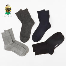 画像をギャラリービューアに読み込む, ひろしコラボソックス 鹿の子ショートソックス メンズ 靴下 23-25cm ビジネスソックス スクールソックス カジュアル 消臭 男性 男子 紳士 ショートソックス