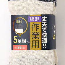 画像をギャラリービューアに読み込む, 軍足 5足組 メンズ ソックス 25cm 27cm クルーソックス くつ下 くつした 靴下 かかと付き かかと シンプル 丈夫 セット まとめ買い 作業用 ワーキングソックス 足袋ソックス