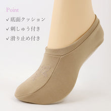 画像をギャラリービューアに読み込む, ルームソックス 滑り止め レディース 22-24cm ルームシューズ 冬 スリッパ 洗える 室内 室内履き 女性 婦人 おしゃれ 上品 刺しゅう 通年