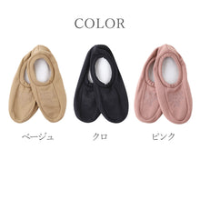 画像をギャラリービューアに読み込む, ルームソックス 滑り止め レディース 22-24cm ルームシューズ 冬 スリッパ 洗える 室内 室内履き 女性 婦人 おしゃれ 上品 刺しゅう 通年