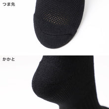 画像をギャラリービューアに読み込む, 3足組 メンズ ソックス 男性 くつした 抗菌防臭 ムレ対策 25cm~27cm 27cm~29cm スニーカーソックス くつ下 靴下 かかと付き かかと シンプル 丈夫 セット まとめ買い 作業用 ワーキングソックス