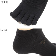 画像をギャラリービューアに読み込む, 3足組 メンズ 5本指ソックス 男性 くつした 抗菌防臭 ムレ対策 25cm ~ 27cm スニーカーソックス くつ下 靴下 かかと付き かかと シンプル 丈夫 セット まとめ買い 作業用 ワーキングソックス