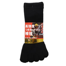 画像をギャラリービューアに読み込む, 3足組 メンズ 5本指ソックス 男性 くつした 抗菌防臭 ムレ対策 25cm ~ 27cm スニーカーソックス くつ下 靴下 かかと付き かかと シンプル 丈夫 セット まとめ買い 作業用 ワーキングソックス