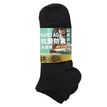 画像をギャラリービューアに読み込む, 3足組 メンズ スニーカーソックス 男性 くつした 抗菌防臭 ムレ対策 25cm ~ 27cm ソックス くつ下 靴下 かかと付き かかと シンプル 丈夫 セット まとめ買い 作業用 ワーキングソックス