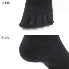 画像をギャラリービューアに読み込む, 3足組 メンズ 5本指ソックス 男性 くつした 抗菌防臭 ムレ対策 25cm ~ 27cm ショートソックス くつ下 靴下 かかと付き かかと シンプル 丈夫 セット まとめ買い 作業用 ワーキングソックス