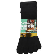 画像をギャラリービューアに読み込む, 3足組 メンズ 5本指ソックス 男性 くつした 抗菌防臭 ムレ対策 25cm ~ 27cm ショートソックス くつ下 靴下 かかと付き かかと シンプル 丈夫 セット まとめ買い 作業用 ワーキングソックス