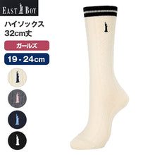 画像をギャラリービューアに読み込む, イーストボーイ 靴下 スクールソックス 女子 ハイソックス 32cm丈 レディース ワンポイント 19 - 24cm 学生 通学 くつ下 くつした 綿混 コットン 小学生 中学生 高校生 EAST BOY 学用品