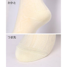 画像をギャラリービューアに読み込む, イーストボーイ 靴下 スクールソックス 女子 ハイソックス 32cm丈 レディース ワンポイント 19 - 24cm 学生 通学 くつ下 くつした 綿混 コットン 小学生 中学生 高校生 EAST BOY 学用品