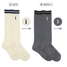 画像をギャラリービューアに読み込む, イーストボーイ 靴下 スクールソックス 女子 ハイソックス 32cm丈 レディース ワンポイント 19 - 24cm 学生 通学 くつ下 くつした 綿混 コットン 小学生 中学生 高校生 EAST BOY 学用品