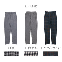 画像をギャラリービューアに読み込む, 裏起毛 あったか レギンス レディース 10分丈 ボトム ズボン下 M-L L-LL 大人可愛い 防寒 冬 温活 暖かい 美脚 スパッツ 婦人 女性 寒さ対策 冷え取り 冷え対策 裏毛布 ストレッチ (在庫限り)