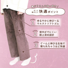 画像をギャラリービューアに読み込む, ベロアパンツ 裏起毛 ボトム レディース ロングパンツ あったか 暖かい 冬 10分丈 ルームウェア M-L L-LL 大人 可愛い 防寒 温活 婦人 女性 寒さ対策 冷え取り 冷え対策 ストレッチ (在庫限り)