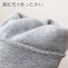 画像をギャラリービューアに読み込む, 裏起毛 スウェット メンズ ジョガーパンツ ボトム ズボン M-L L-LL スウェットパンツ 冬 暖かい 防寒 温活 男性 寒さ対策 冷え取り 冷え対策 ストレッチ あったか リラックス 厚手 部屋着 ルームウェア (在庫限り)