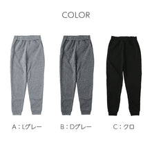 画像をギャラリービューアに読み込む, 裏起毛 スウェット パンツ レディース ボトム 長ズボン ジョガーパンツ M-L L-LL スウェットパンツ 防寒 冬 暖かい 女性 ルームウェア 部屋着 寒さ対策 冷え取り 冷え対策 ストレッチ あったか リラックス 厚手 温活 (在庫限り)
