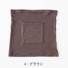 画像をギャラリービューアに読み込む, 腹巻 レディース 薄い 暖かい ポケット付き 防寒 あったか M-L 静電防止 ストレッチ 薄起毛 響きにくい 底冷え