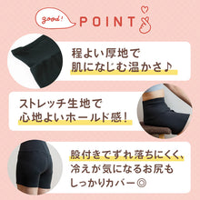 画像をギャラリービューアに読み込む, レギンス 2分丈 レディース 腹巻きパンツ 腹巻付き スパッツ 柔らかい 防寒 はらまき あったか M-L・L-LL 静電防止 ストレッチ 薄起毛 響きにくい 底冷え 暖かい 温活 (在庫限り)