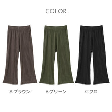 画像をギャラリービューアに読み込む, ワイドパンツ プリーツパンツ レディース 秋 10分丈 ボトム ズボン M-L L-LL 大人可愛い 無地 ゆったり 美脚 婦人 女性 カジュアル 通勤 ロングパンツ 体型カバー