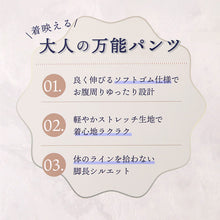 画像をギャラリービューアに読み込む, ストレッチパンツ レディース 秋 10分丈 ボトム ズボン M-L L-LL 大人可愛い 無地 美脚 婦人 女性 カジュアル 通勤 ロングパンツ テーパードパンツ すっきり きれいめ オフィスカジュアル